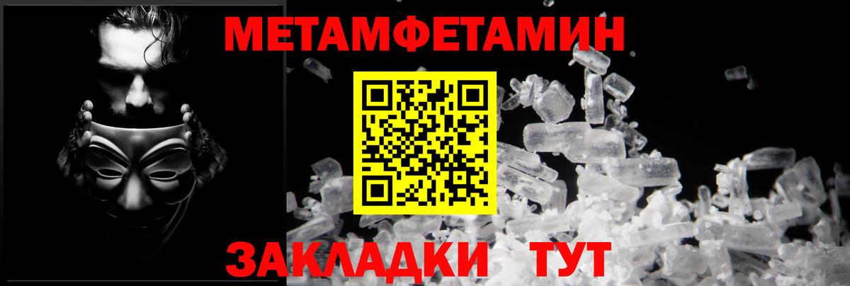 Amphetamine 97%  Амфетамин  Нерюнгри  Вход с VPN  Амфетамин 