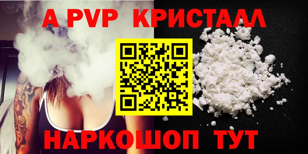 Героин Нерюнгри