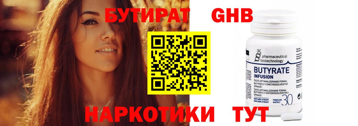Экстази  Нерюнгри  Меф кристаллы  Гашиш  Канабис  Вход с VPN 