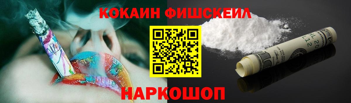 Cocaine Эквадор  Cocaine 98%  Вход с VPN  Кокаин  Нерюнгри 