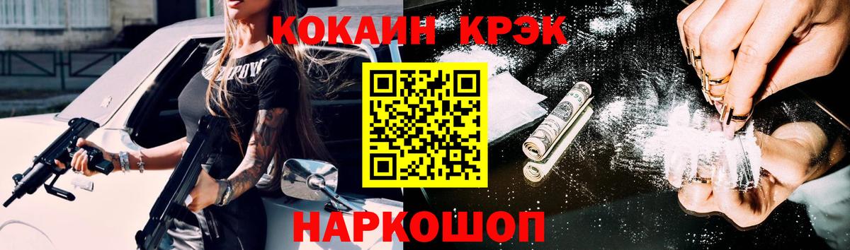 Кокаин Перу Нерюнгри