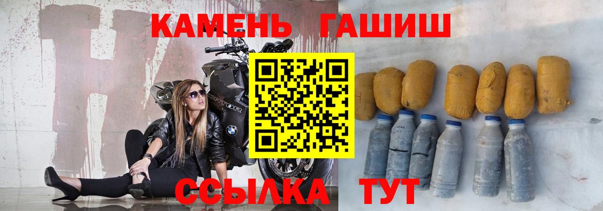 Гашиш индика сатива  что такое   Гашиш  Нерюнгри  Вход с VPN 