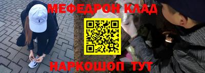синтетический гашиш Тара