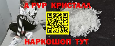 первитин Тверь