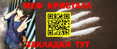 спиды Тулун