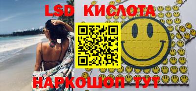 спиды Тулун