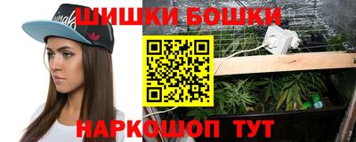 синтетический гашиш Тара