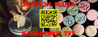 ALPHA-PVP Туймазы