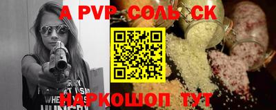 синтетический гашиш Тара