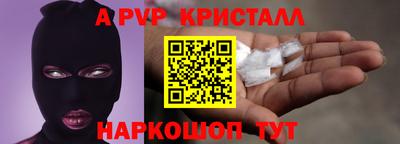 синтетический гашиш Тара