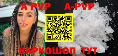 ALPHA-PVP Туймазы