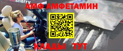 ALPHA-PVP Туймазы