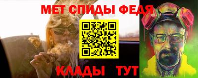 первитин Тверь