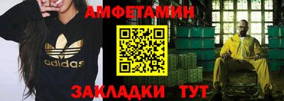 спиды Тулун