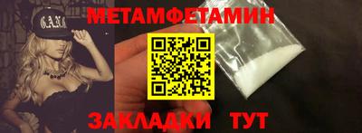 синтетический гашиш Тара