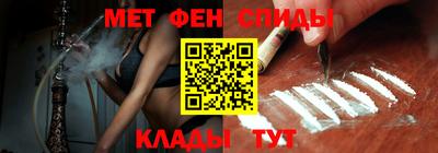 спиды Тулун