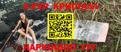 первитин Тверь