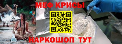спиды Тулун