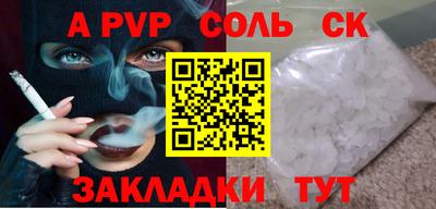 кокаин колумбия Татарск