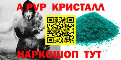 первитин Тверь
