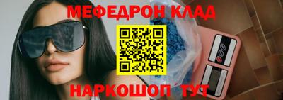 спиды Тулун