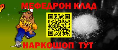 синтетический гашиш Тара