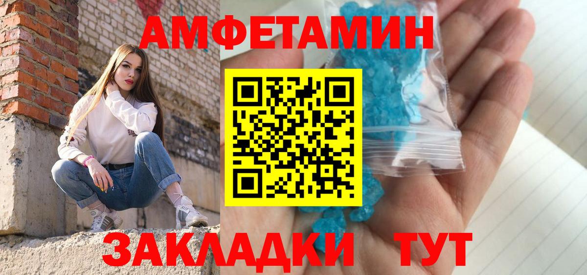 Нерюнгри  Метамфетамин Methamphetamine  Вход с VPN 