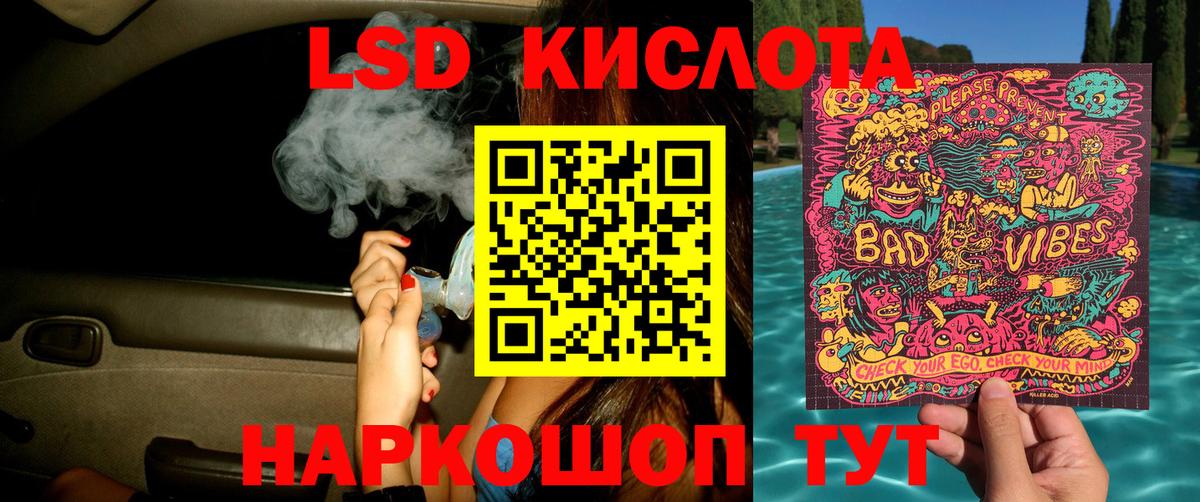 Марки NBOMe 1500мкг  Вход с VPN  Марки N-bome  Марки NBOMe 1500мкг  Нерюнгри 