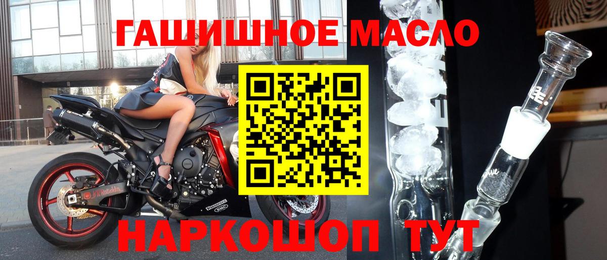 blacksprut tor  купить наркотик  Нерюнгри  Дистиллят ТГК вейп  Вход с VPN  ТГК Wax 