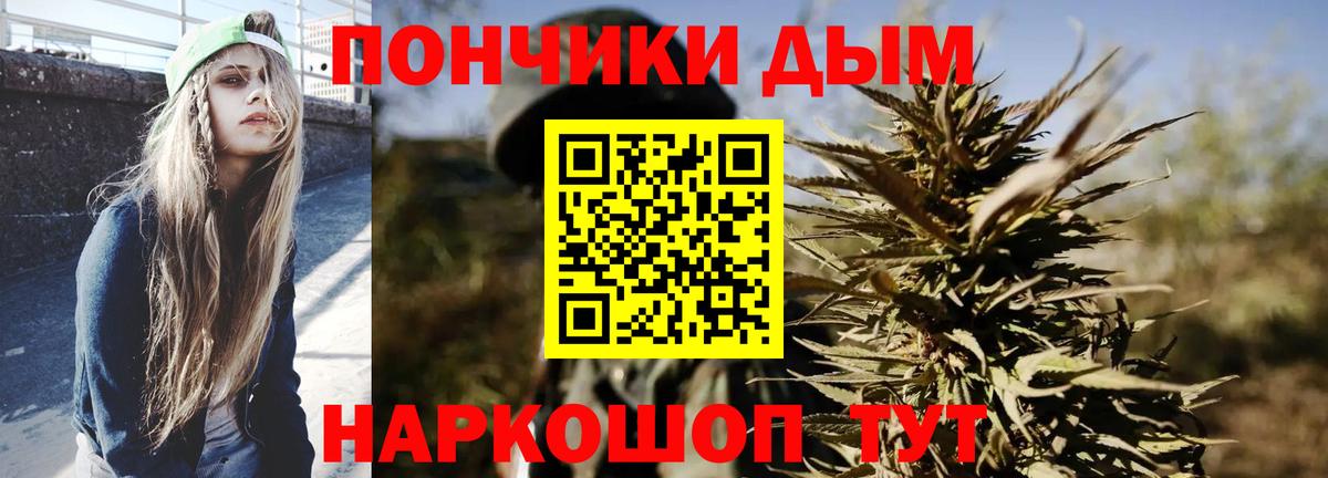 Нерюнгри  Канабис Bruce Banner  Вход с VPN  Канабис MAZAR 