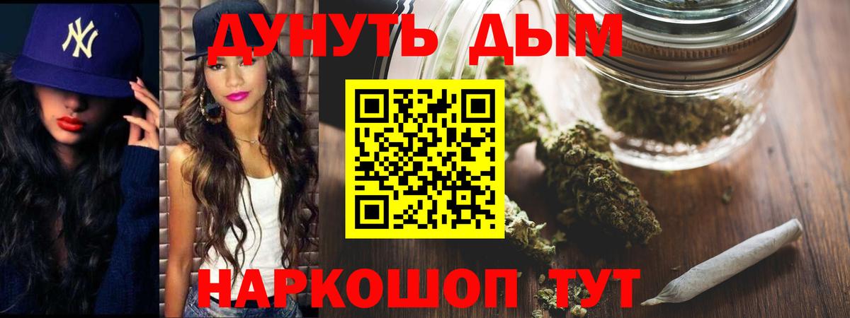 Марихуана индика Нерюнгри